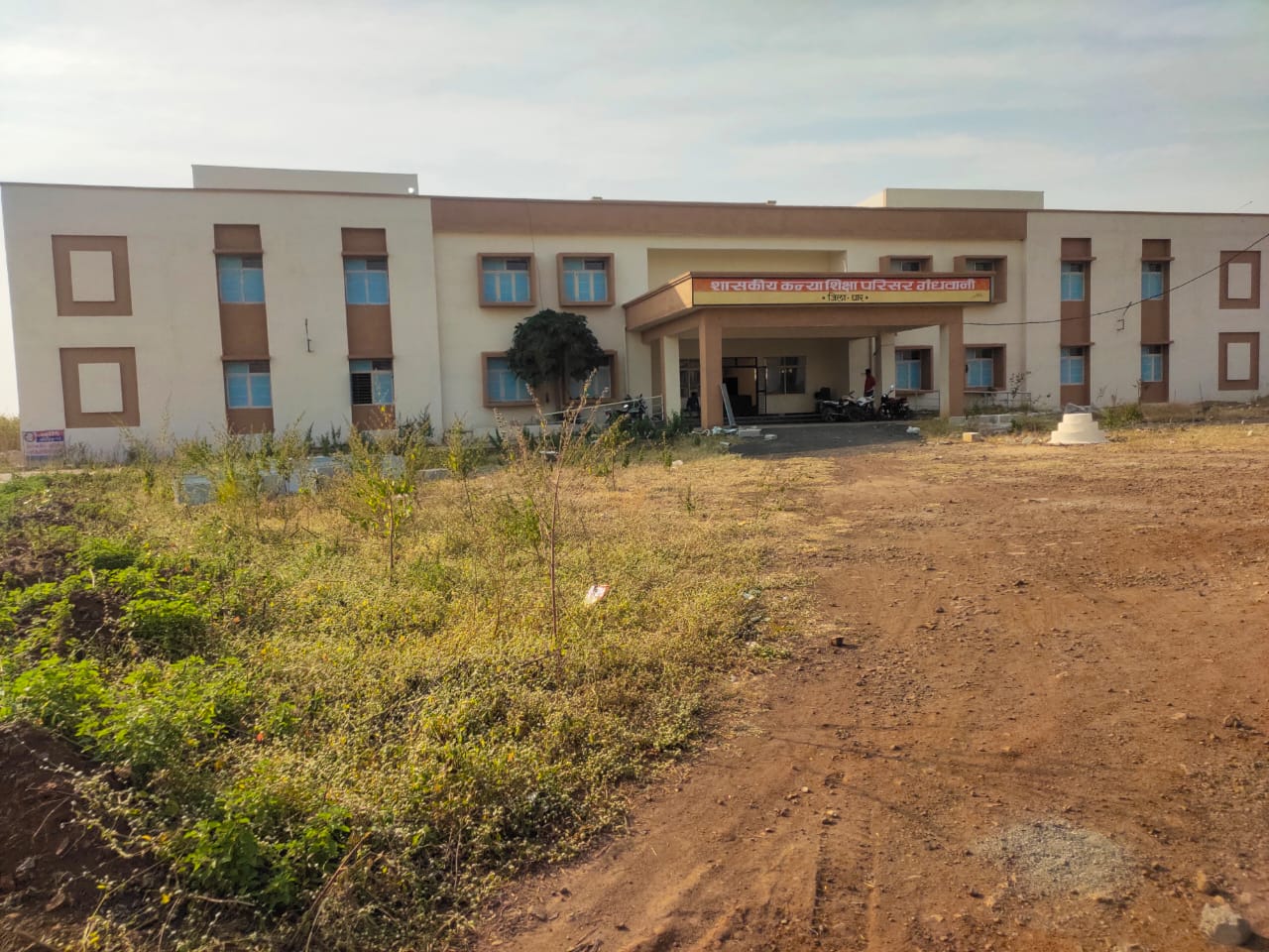 EMRS Gandhwani